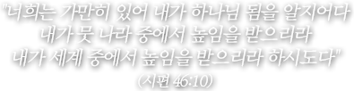 말씀