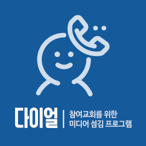 banner_dial_0524.png